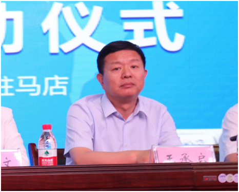 “健康中原，牛奶伴您行——开云官方入口_开云（中国）乳业集团2018中国小康牛奶行动” 公益助学启动仪式隆重举行