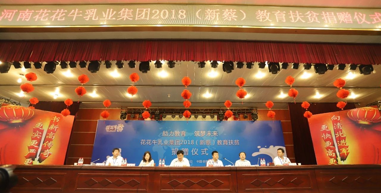 开云官方入口_开云（中国）|捐助教育100万元！做公益，我们是认真的！
