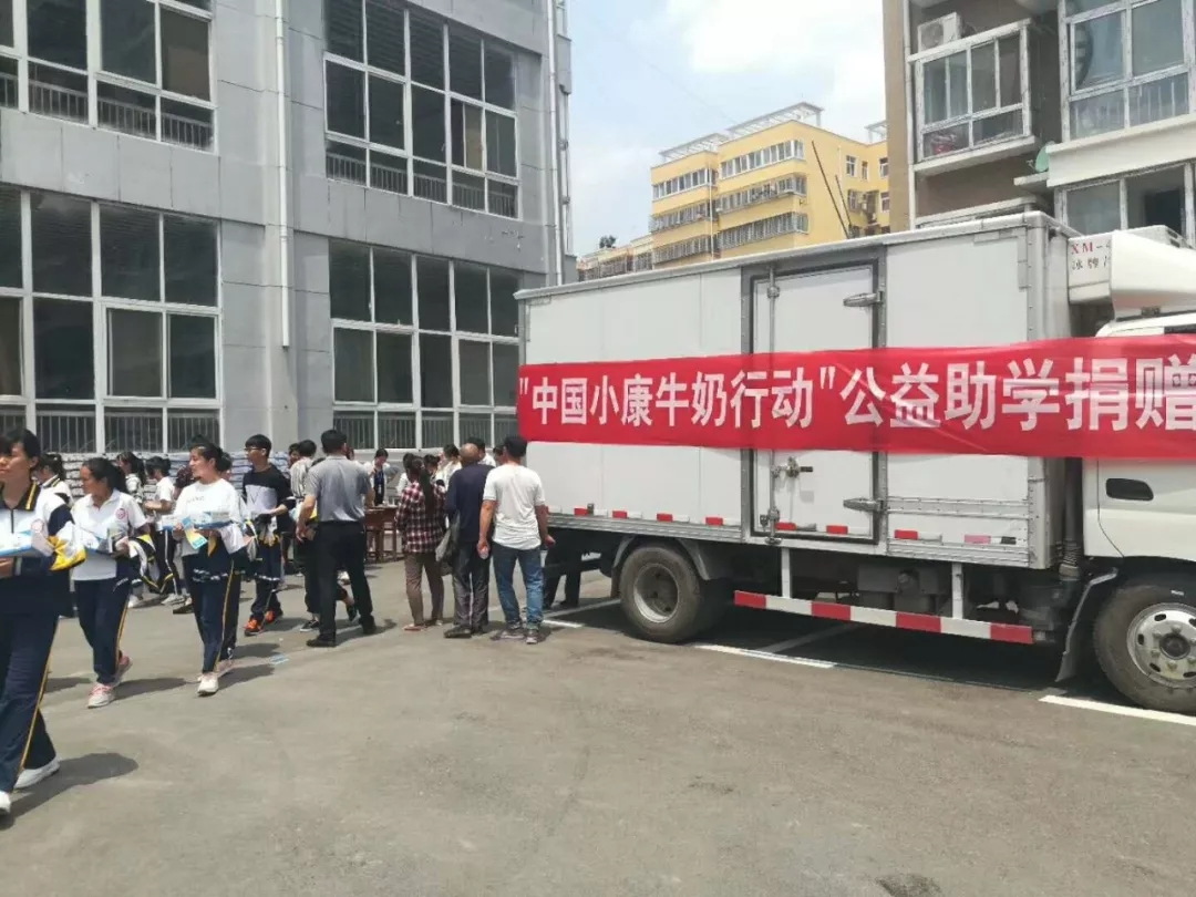 开云官方入口_开云（中国）|捐助教育100万元！做公益，我们是认真的！