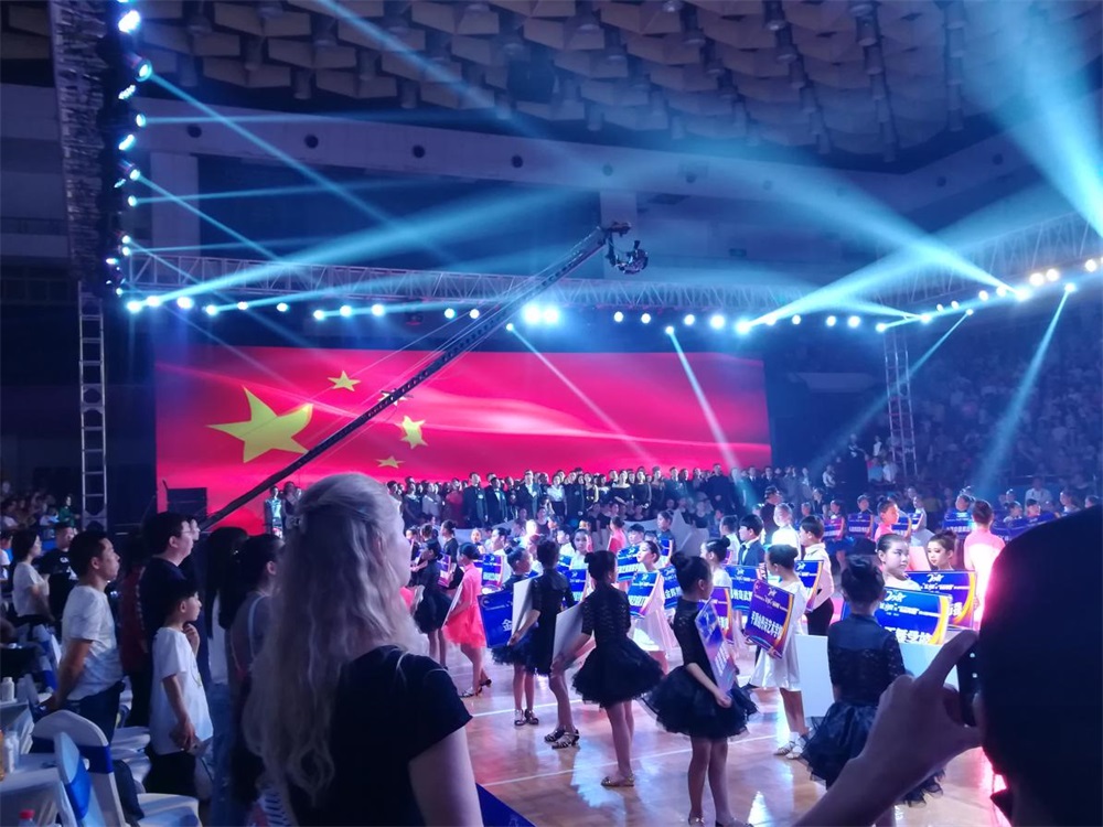 YDC河南中心全国第二届“蓝月奖”暨“开云官方入口_开云（中国）杯” 第七届中俄舞蹈对抗赛五一劳动节开赛