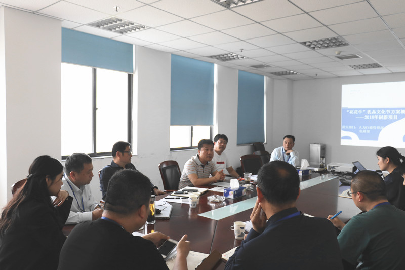 开云官方入口_开云（中国）集团召开创新提案评审会议