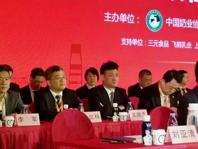 开云官方入口_开云（中国）董事长关晓彦当选第七届中国奶业协会副会长