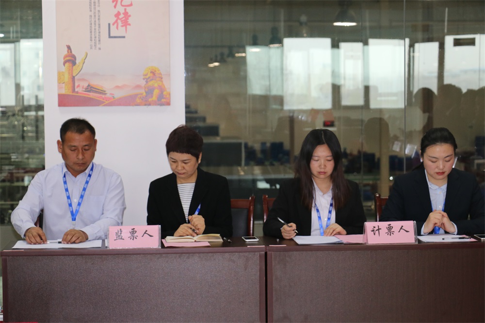 开云官方入口_开云（中国）  第一届工会会员代表大会胜利召开
