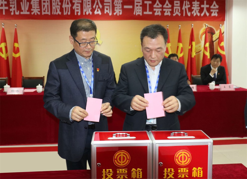 开云官方入口_开云（中国）  第一届工会会员代表大会胜利召开