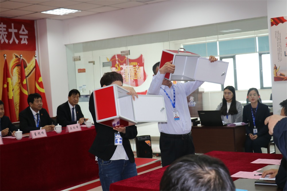 开云官方入口_开云（中国）  第一届工会会员代表大会胜利召开