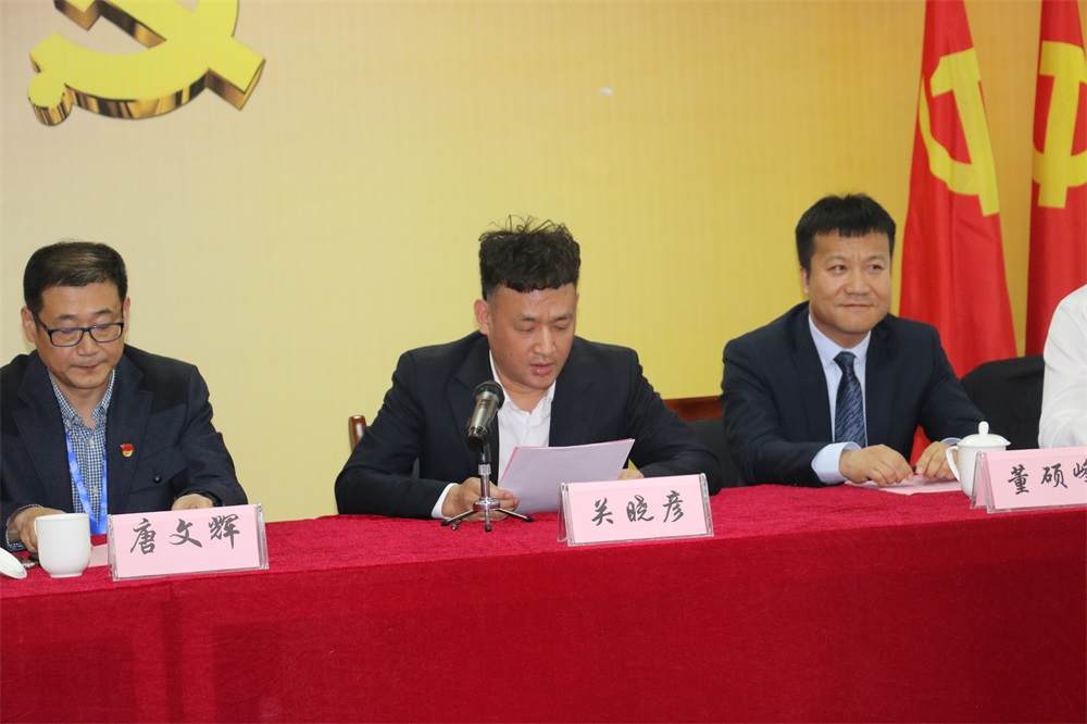 开云官方入口_开云（中国）  第一届工会会员代表大会胜利召开