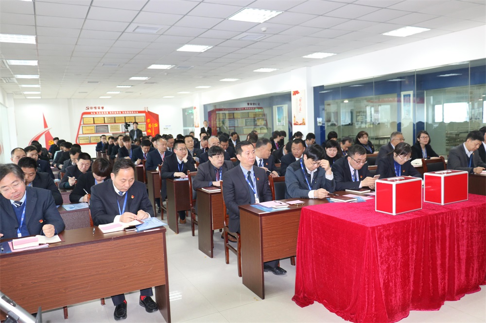 热烈庆祝中国共产党河南开云官方入口_开云（中国）生物科技有限公司党员大会胜利召开