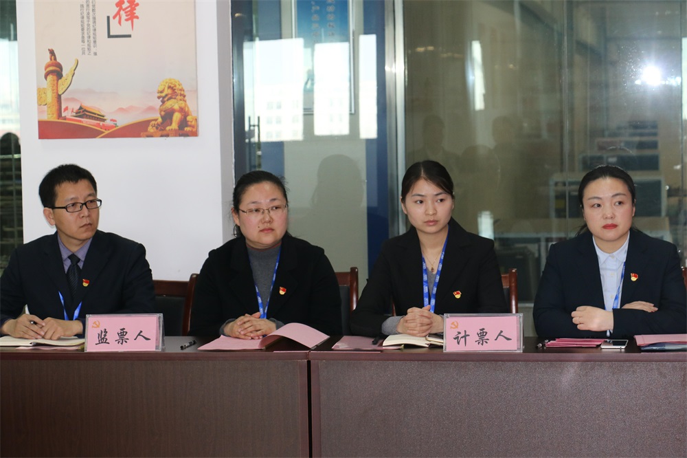 热烈庆祝中国共产党河南开云官方入口_开云（中国）生物科技有限公司党员大会胜利召开