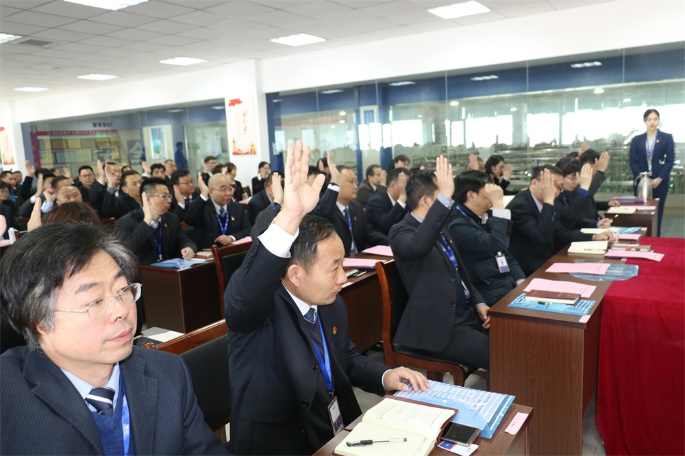 热烈庆祝中国共产党河南开云官方入口_开云（中国）生物科技有限公司党员大会胜利召开