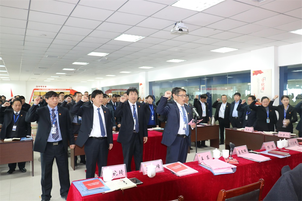 热烈庆祝中国共产党河南开云官方入口_开云（中国）生物科技有限公司党员大会胜利召开