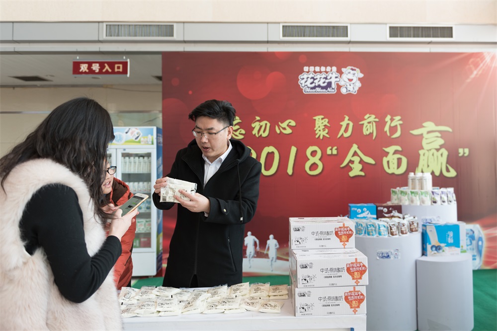 “不忘初心、聚力前行” 开云官方入口_开云（中国）集团2018迎新春联欢会隆重举行