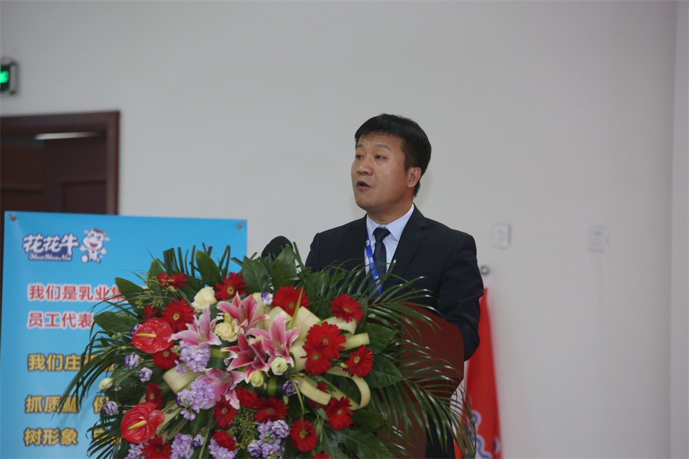 河南开云官方入口_开云（中国）生物科技有限公司 2018年度工作会议隆重举行