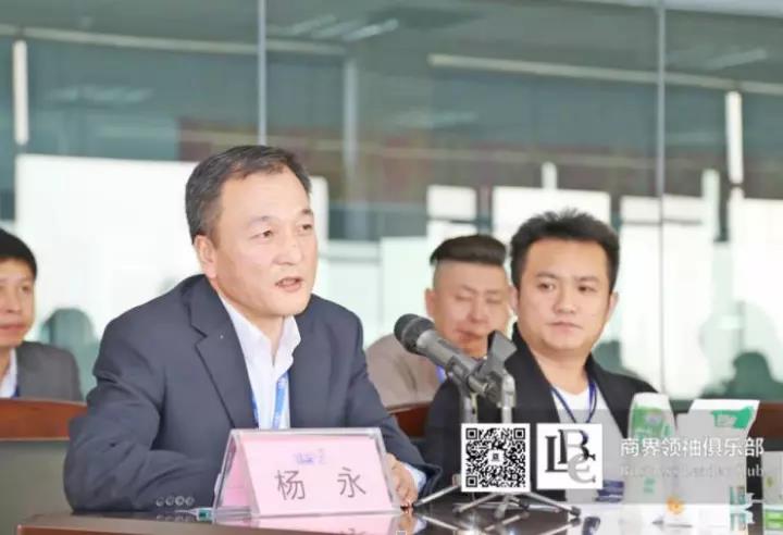 商界领袖俱乐部精英参访开云官方入口_开云（中国）！
