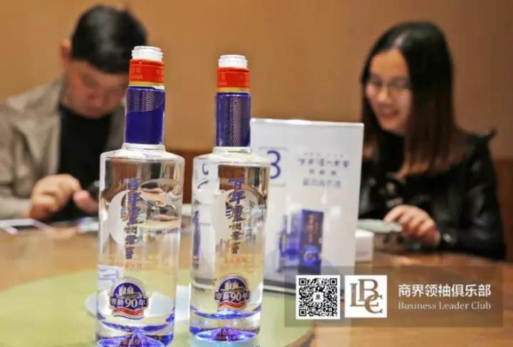 商界领袖俱乐部精英参访开云官方入口_开云（中国）！