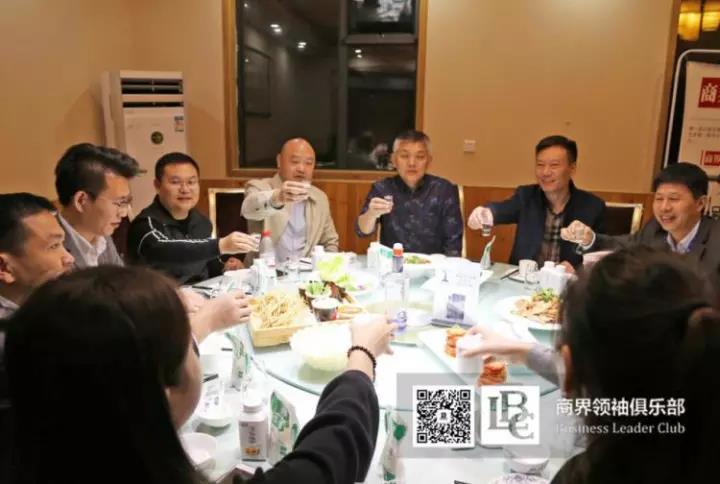 商界领袖俱乐部精英参访开云官方入口_开云（中国）！