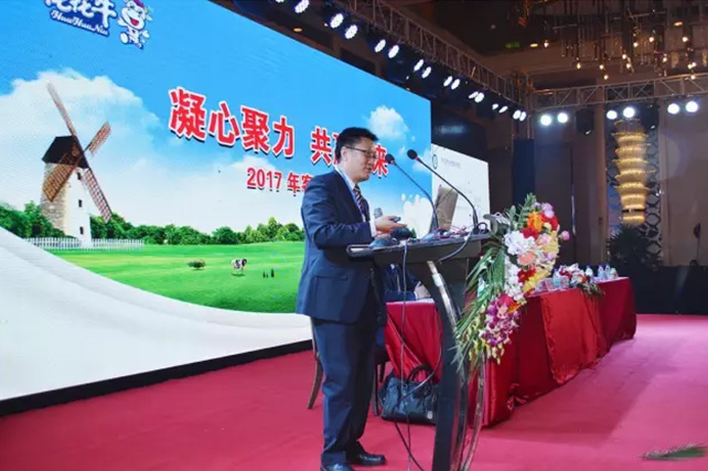 年度盛典|【凝心聚力 共赢未来】开云官方入口_开云（中国）2017年客户大会纪实