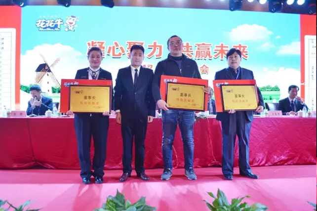 年度盛典|【凝心聚力 共赢未来】开云官方入口_开云（中国）2017年客户大会纪实