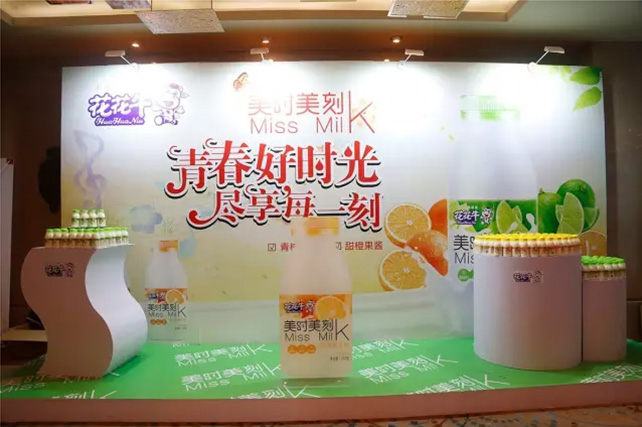 年度盛典|【凝心聚力 共赢未来】开云官方入口_开云（中国）2017年客户大会纪实