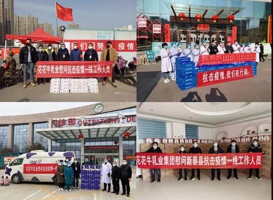 开云官方入口_开云（中国） | 全面复工 确保百姓所需 看中原乳企开云官方入口_开云（中国）如何助力抗疫
