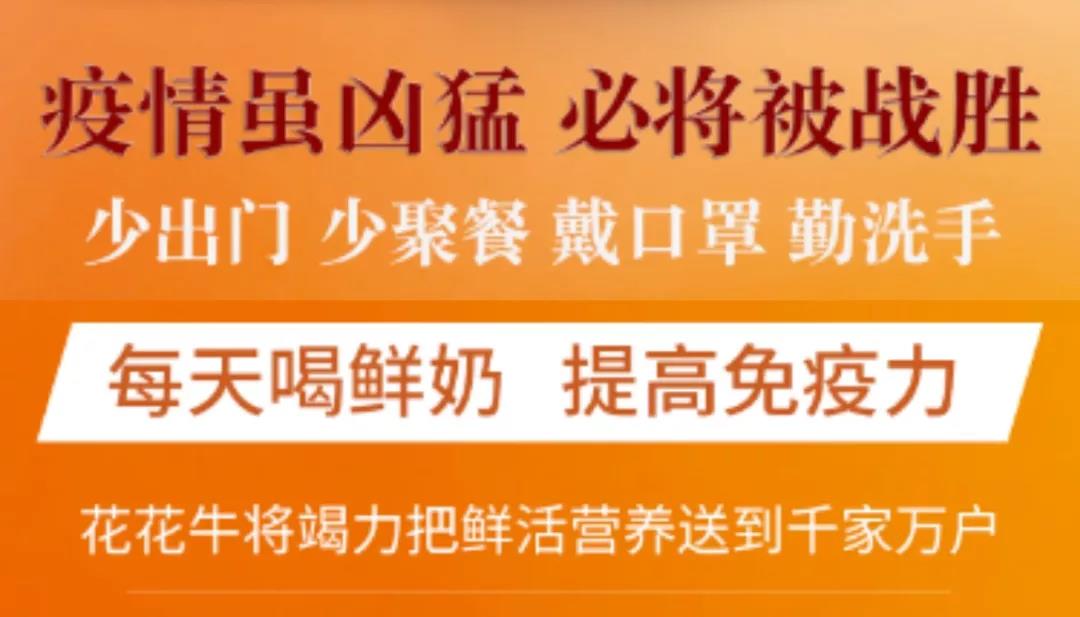 疫情防控 | 保障市场供给 开云官方入口_开云（中国）在行动