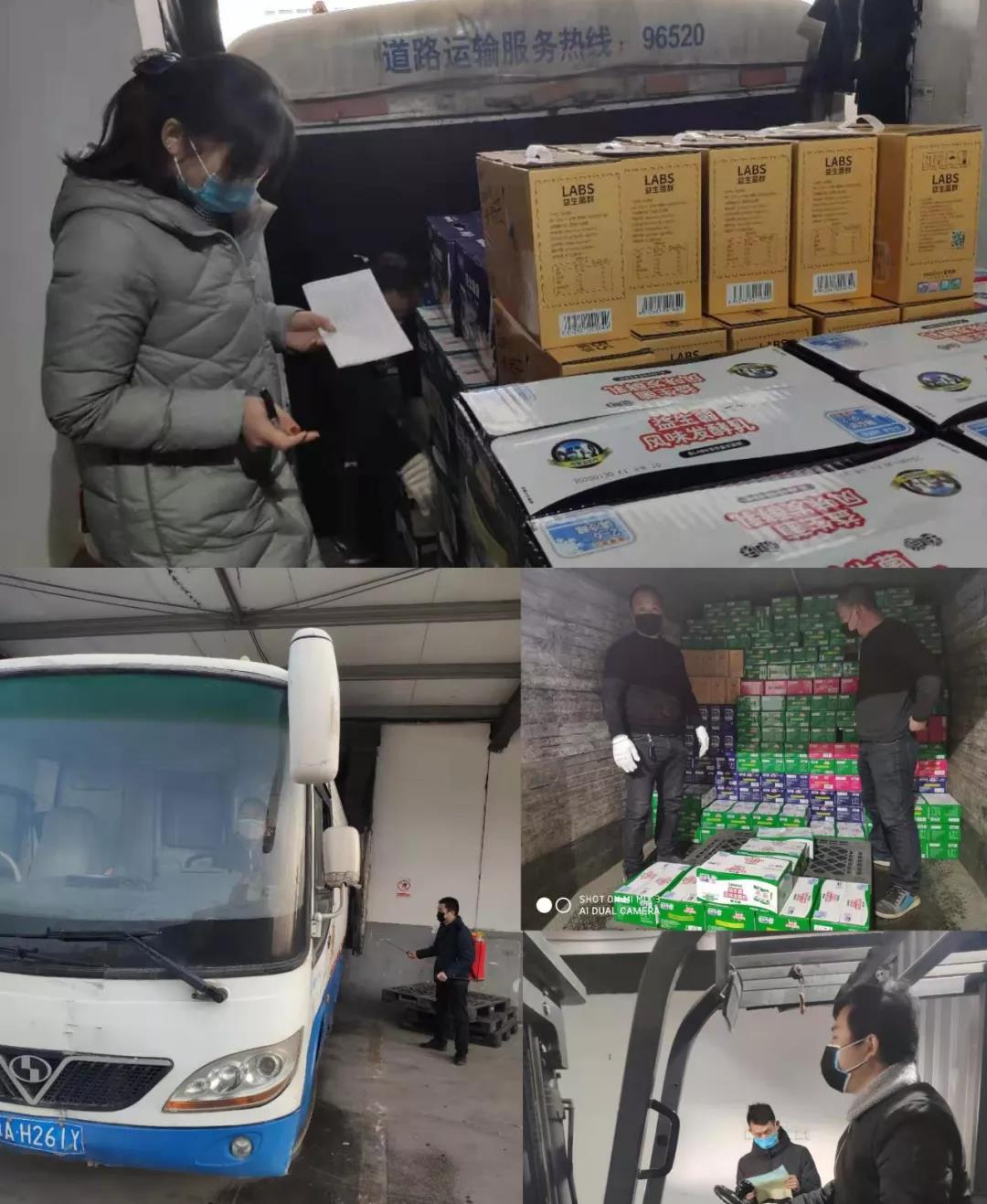 疫情防控 | 保障市场供给 开云官方入口_开云（中国）在行动