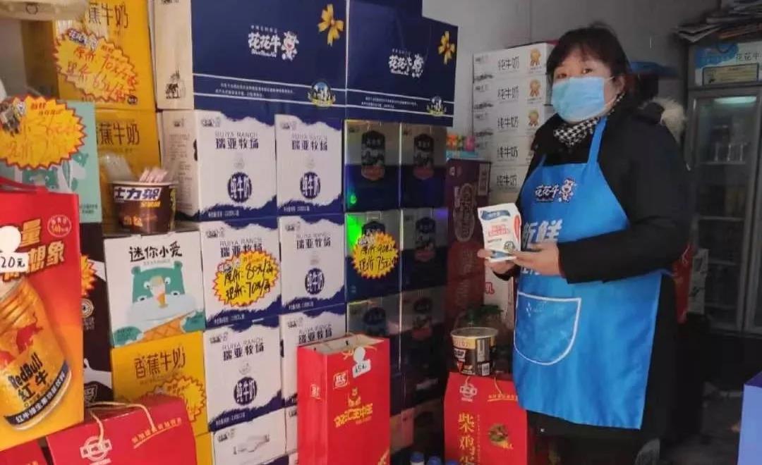 疫情防控 | 保障市场供给 开云官方入口_开云（中国）在行动