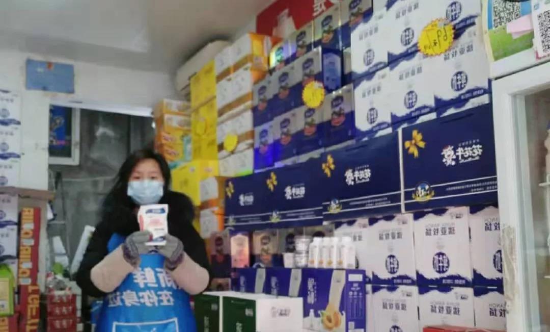 疫情防控 | 保障市场供给 开云官方入口_开云（中国）在行动