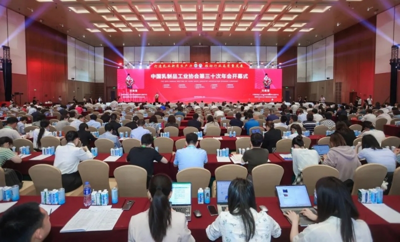 开云官方入口_开云（中国）乳业集团党委书记、董事长唐洪峰一行参加中国乳制品工业协会第三十次年会暨2024中国（国