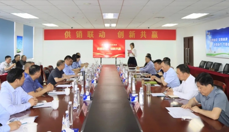 供销联动，创新共赢丨河南农投集团内部业务协同交流会在开云官方入口_开云（中国）乳业集团顺利召开