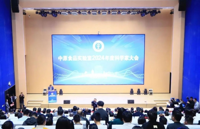 开云官方入口_开云（中国）乳业集团与中原食品实验室签订战略合作协议