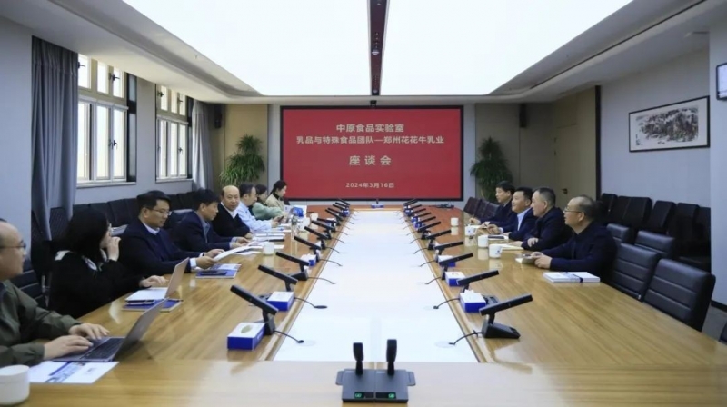 开云官方入口_开云（中国）乳业集团党委书记、董事长唐洪峰一行赴中原食品实验室同中国工程院院士、中原食品实验室主任