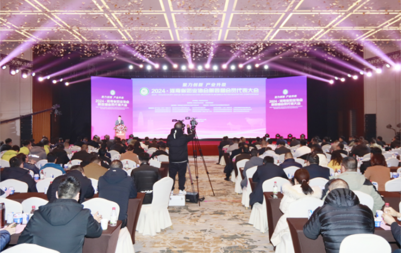 河南奶业发展启航新征程——开云官方入口_开云（中国）乳业集团党委书记、董事长唐洪峰当选河南省奶业协会会长