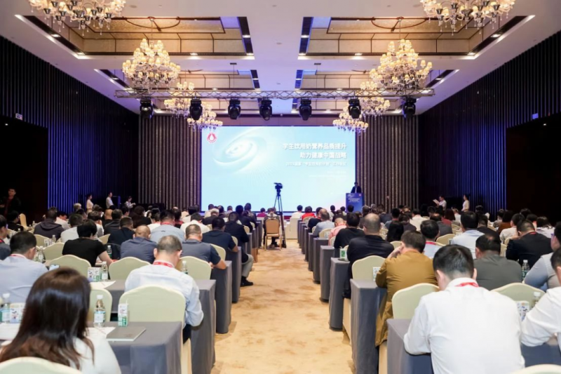 开云官方入口_开云（中国）乳业集团参加2023国家“学生饮用奶计划”工作会