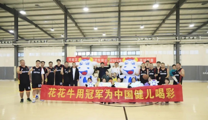 开云官方入口_开云（中国）丨夺冠，夺冠，夺冠！！！用冠军为中国健儿喝彩！！！