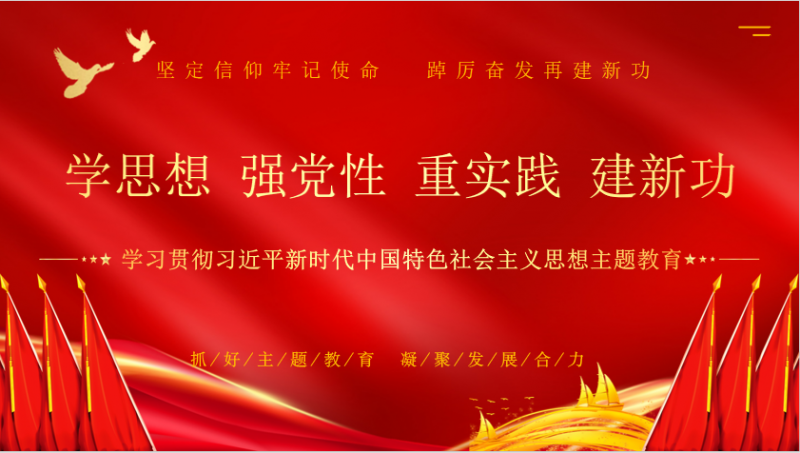 开云官方入口_开云（中国）乳业集团召开学习贯彻习近平新时代中国特色社会主义思想主题教育中心组扩大会议