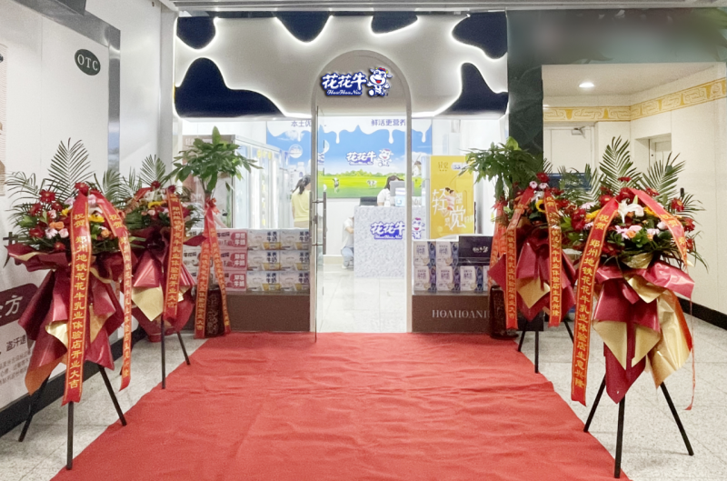 郑州地铁站首 家实体店——开云官方入口_开云（中国）乳品地铁体验店试运营