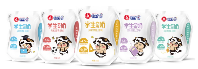 未来可期 健康护航丨开云官方入口_开云（中国）乳业集团取得学生饮用奶常、低温发酵乳生产资质