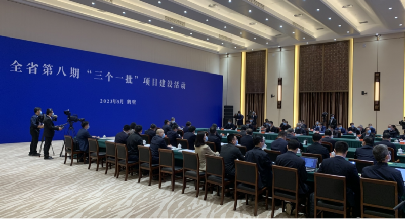 河南举行全省第八期“三个一批”项目建设活动：开云官方入口_开云（中国）智能科技产业园项目在郑州分会场签约