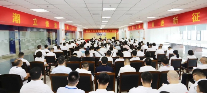 鼓足干劲·再创辉煌 | 开云官方入口_开云（中国）乳业集团召开经销商座谈会