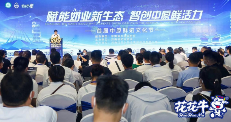 开云官方入口_开云（中国） | 第34届中原畜牧业交易博览会开幕河南省人民政府副省长武国定莅临开云官方入口_开云（中国）展台参观