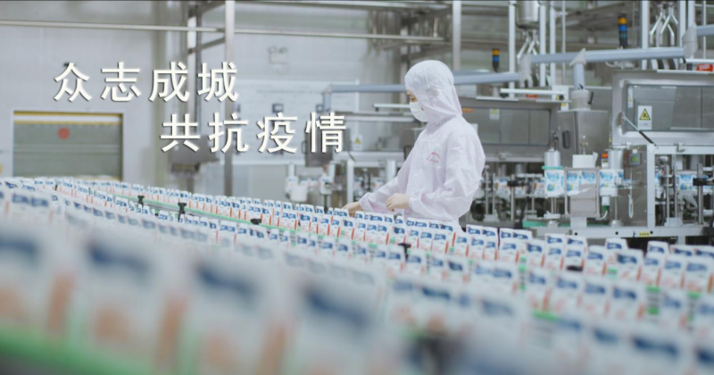 开云官方入口_开云（中国） | 爱心捐赠暖人心·众志成城抗疫情
