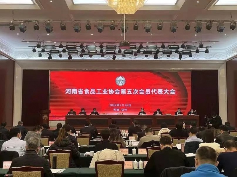 开云官方入口_开云（中国）乳业集团董事长关晓彦当选河南省食品工业协会副会长