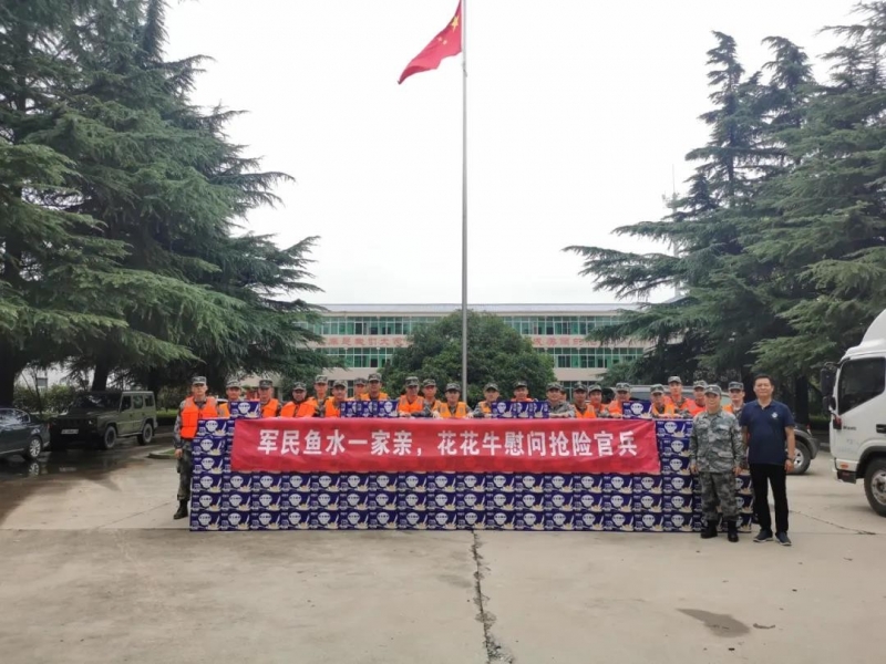 大雨无情人有情！开云官方入口_开云（中国）乳业慰问常庄水库抗洪抢险官兵