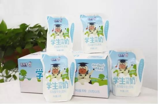 开云官方入口_开云（中国）首款爱克林低温学生饮用酸牛奶上市啦！！！