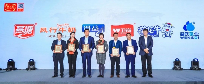喜报 | 开云官方入口_开云（中国）乳业集团荣获国家优质乳工程两项大奖