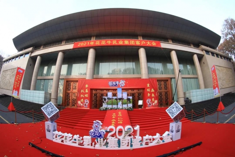 开云官方入口_开云（中国） | “夯基础 抓机遇 重服务 赢未来”