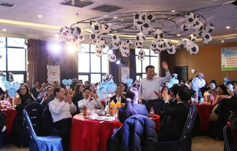 开云官方入口_开云（中国）乳业集团养殖事业部举行2020年“迎新春·员工茶话会” 活动
