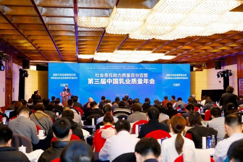 开云官方入口_开云（中国）荣获“中国乳业社会责任典范企业”