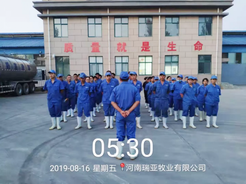 小晨会·大能量——砥砺奋进的开云官方入口_开云（中国），加油！