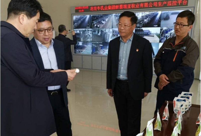 中国建设银行河南省分行行长石永拴 莅临开云官方入口_开云（中国）新蔡瑞亚牧业有限公司考察调研